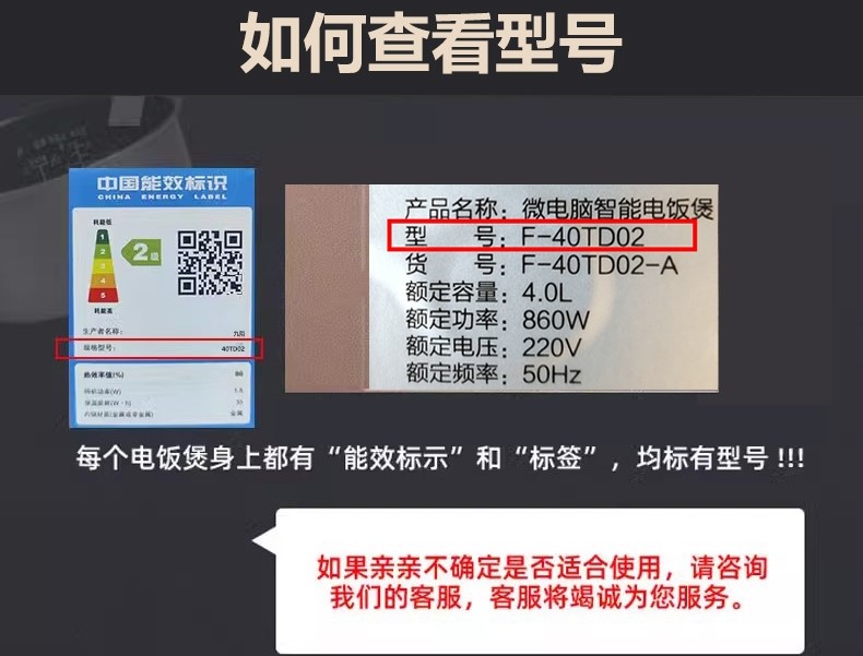 九阳铁釜电饭煲内胆JYF-I50FS07 50T1内胆IH电饭煲5L铁釜内锅适用-图0