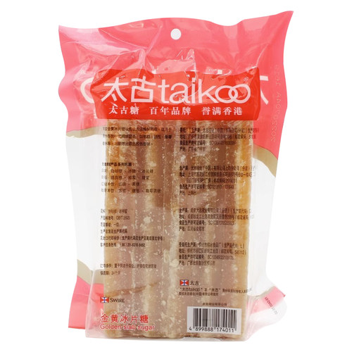 Taikoo太古 金黄冰片糖454g 调味糖烘培炖甜品黄冰糖片烘培原料 - 图3