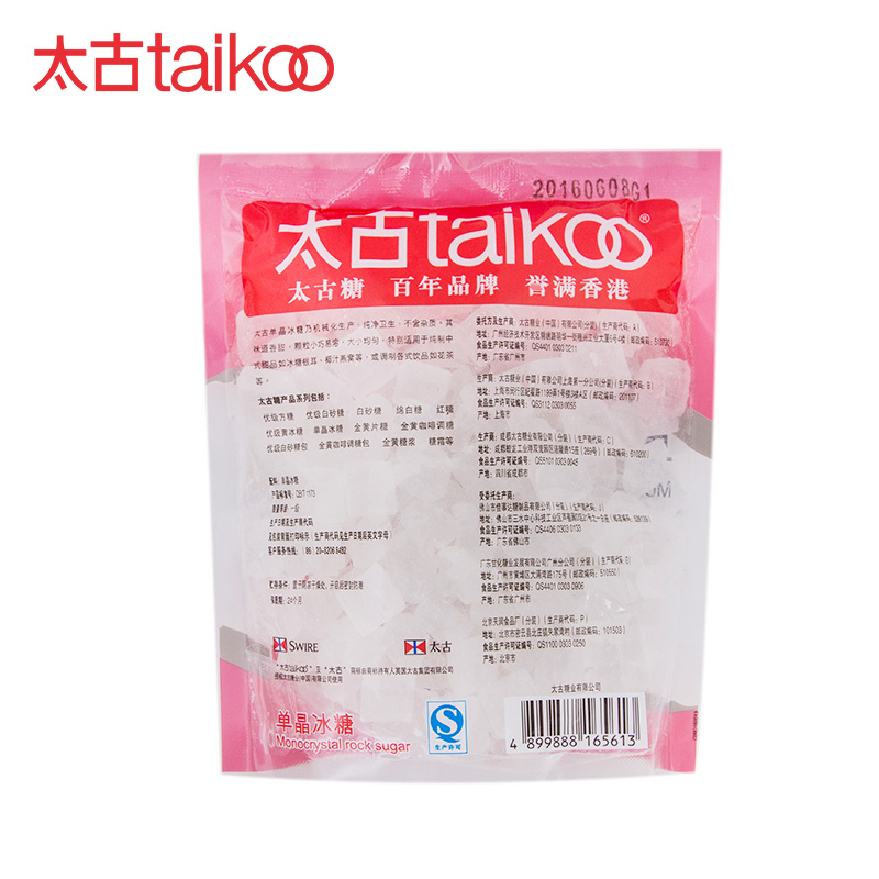 taikoo太古 单晶冰糖454g冰糖块300g白冰糖1kg 非老黄冰糖小颗粒 - 图1