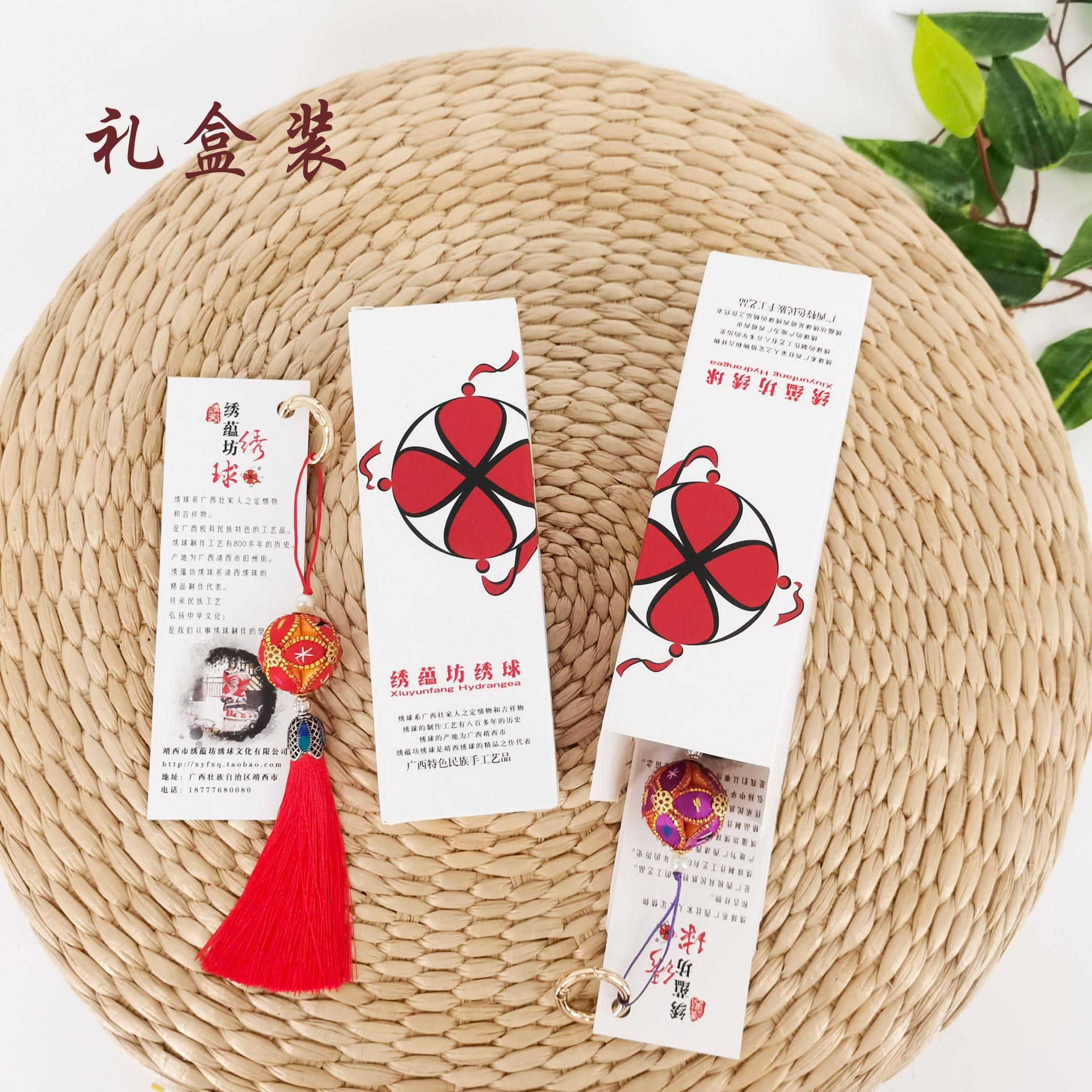 民族特色广西绣球车饰挂件钥匙扣纯手工绣球原创精品迷你小挂件,淘宝优惠券,粉丝福利购,淘宝优惠卷