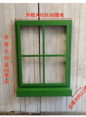 做旧复古假窗户装饰挂件实木仿真墙上壁挂创意花园摄影道具花庭院