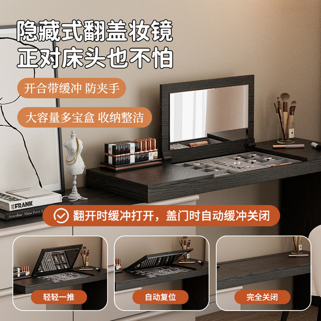 Flip dressing table chest of cabinet corner dressing table makeup mirror