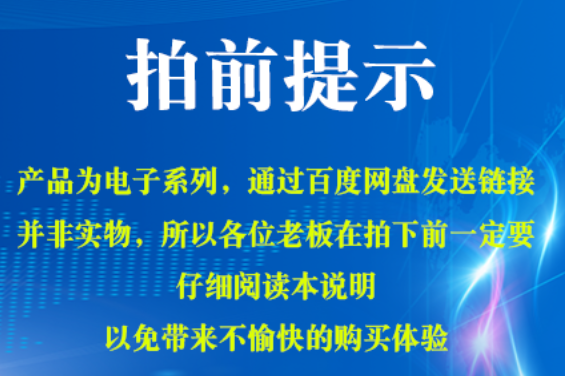 木屋烧烤SOC岗位培训关键落地运营管理手册方案内部资料企业实战 - 图0