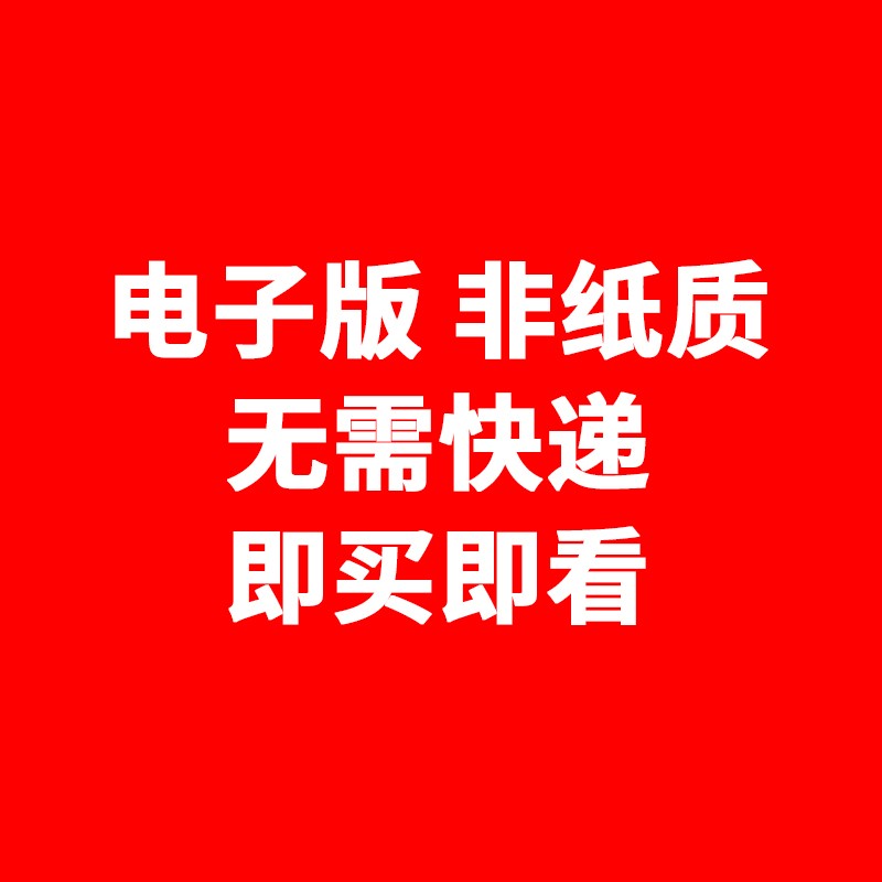 餐饮营业成本控制财务管理务实制度资料餐厅成本分析核算方法会计 - 图1