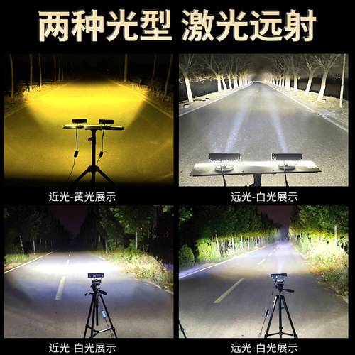 七珠三激光款聚光铺路大功率激光炮隐藏汽车中网射灯货车外置射灯 - 图0