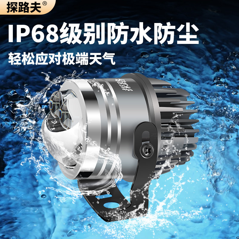 汽车双直射激光大灯2寸雾灯改装透镜切线LED大灯12v越野外置通用,淘宝优惠券,粉丝福利购,淘宝优惠卷