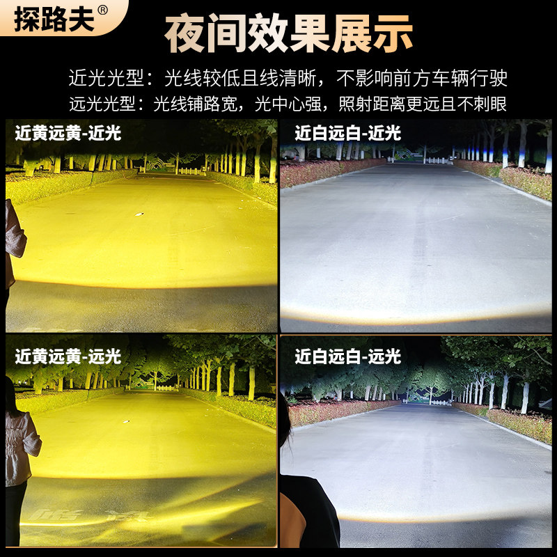 汽车双直射激光大灯2寸雾灯改装透镜切线LED大灯12v越野外置通用,淘宝优惠券,粉丝福利购,淘宝优惠卷