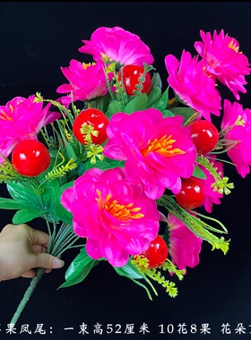 仿真芙蓉牡丹花大朵塑料客厅假花装饰花落地套装花束舞台背景道具