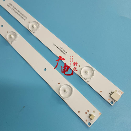 适用松下TX-42AS500E 42A400B 42LRU70 TH-42LRU70 SV0420AA5灯条 - 图1