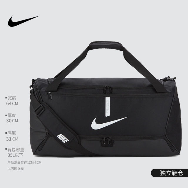 Nike ປຽກແລະແຫ້ງແຍກຕ່າງຫາກຖົງ gym crossbody bag shoulder bag