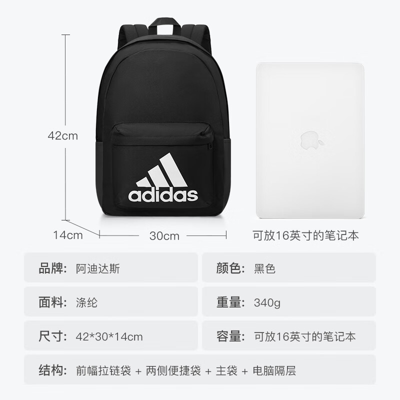 Adidas schoolbag women's backpack men's new student junior high school backpack travel commuting large capacity backpack
