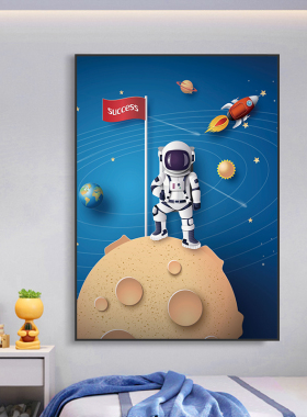 儿童房创意画宇航员遨游太空挂画