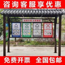 Garbage Sorting Kiosk Collection Kiosk Street Outdoor School District Four Classification House Put Into House Shed Recycling Station Dustbin