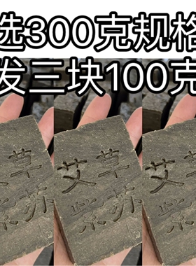 LILI'S SOAP 100g 艾草紫苏薄荷香茅热制皂控油洁面沐浴手工皂