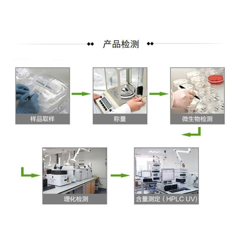 锯叶棕萃取不饱和脂肪酸85%锯棕榈果实提取精华粉 沙巴棕萃取粉