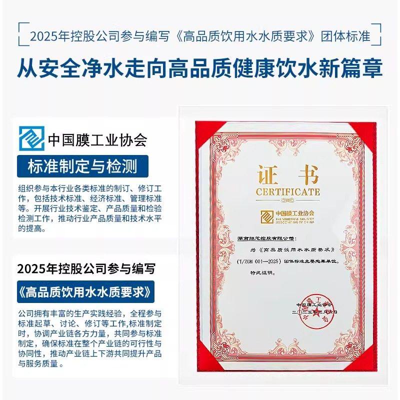 适配苏宁极物小Biu净水器机R500-W1通用PPC复合RO反渗透膜滤芯