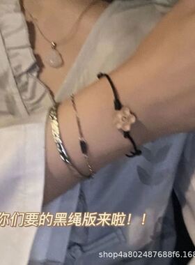 桃木手链雕刻梅花红绳古风编织手编手绳女ins送闺蜜学生情侣礼物