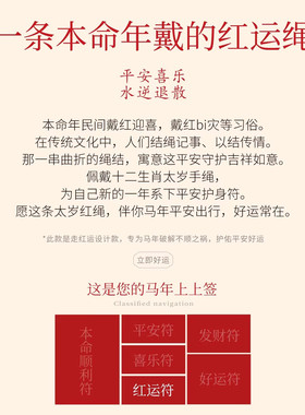 十二生肖男女通用玛瑙优雅风