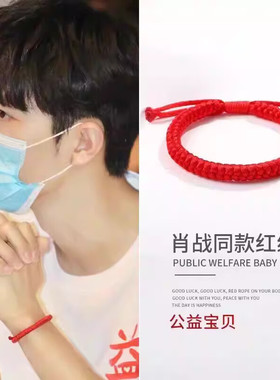 HOONS/红绳男女通用棉麻