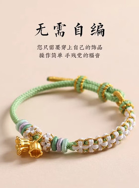 HOONS/红绳其他优雅风