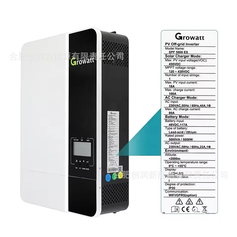 Growatt古瑞瓦特3.5/5kW单相离网逆变器跨境SPF 3500~5000 ES - 图3