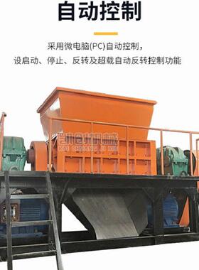 弹簧床垫撕碎机包装袋塑料薄膜撕碎机木托塑料托盘双轴撕碎机