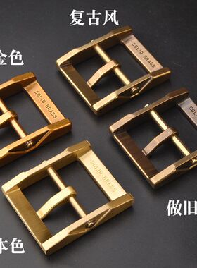 纯铜风尘五代皮带扣黄铜扣可拆卸