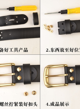 加宽针扣皮带无头休闲风手工