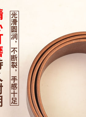 风尘六代高档马缰皮针扣腰带