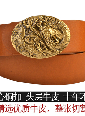 男士实心纯黄铜内穿手工加长皮带