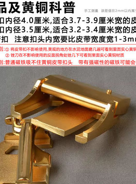 黄铜自动扣头卡槽皮带头