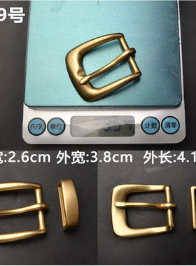 女士皮带扣头小巧精致箱包配件