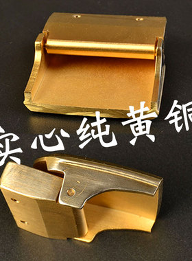纯黄铜自动扣皮带头不生锈不变色