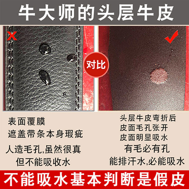 5.5加厚男士皮带头层牛皮美鞍革黄铜针扣皮带 针式真皮腰带裤腰带,淘宝优惠券,粉丝福利购,淘宝优惠卷