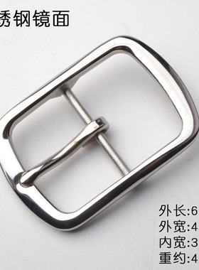 皮带扣日字青年商务手工卡子