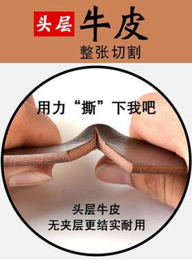 无孔植鞣革单层替换真皮腰带