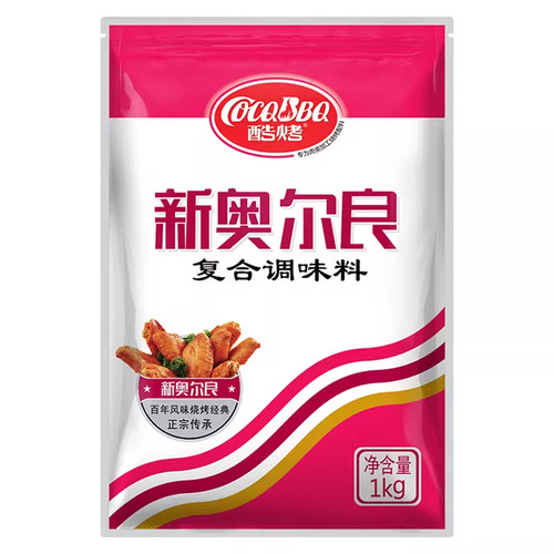 酷烤 新奥尔良腌料1kg烤鸡翅腌料粉奥良烤翅腌制调料烤肉烧烤料粉 - 图3