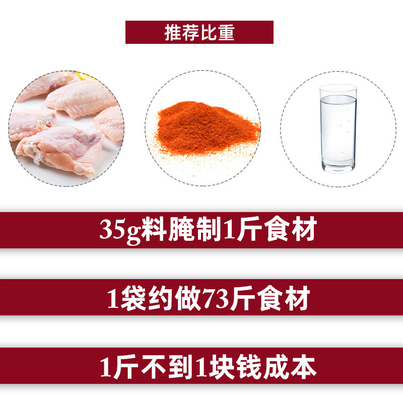 极美滋 奥尔良腌料2.5kg商用奥良烤翅腌制调料烤肉烧烤鸡翅腌料粉,淘宝优惠券,粉丝福利购,淘宝优惠卷