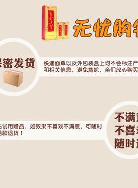狐味体臭汗臭金桂花露祛臭液银桂
