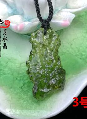 捷克陨石男女款项链吊坠