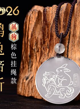 属狗招财吉祥物鸿兔谛听吉宏