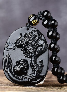 属鼠黑曜石招财飞龙祥运吊坠