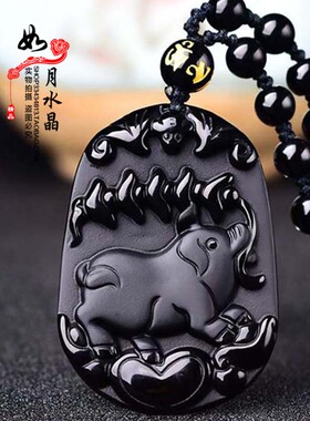 2026年天然黑曜石生肖鼠牛虎兔龙马羊猴鸡狗猪吉祥物吊坠