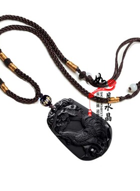 天然黑曜石生肖属鸡吊坠招财聚财