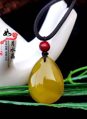 台湾玉髓橘子石滴水吊坠随身护身平安吊坠聚财招财