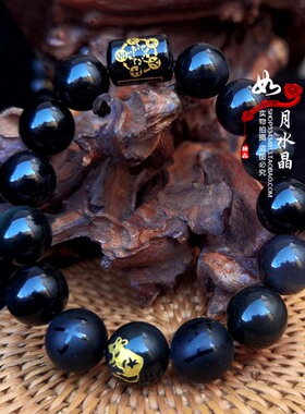 属鼠吉祥物五岳四神喜合吉贵宏