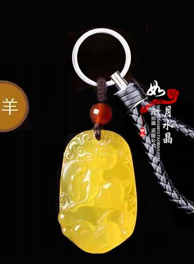 黄玉髓生肖羊招财平安天然水晶