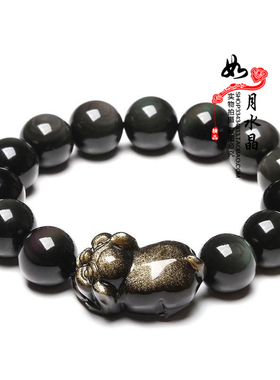 彩眼黑曜石生肖猪手链福禄佑猪