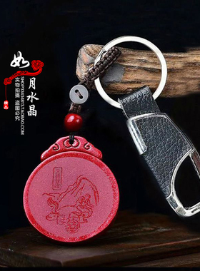 朱砂天禄登峰吉宏吊坠属鸡吉祥物