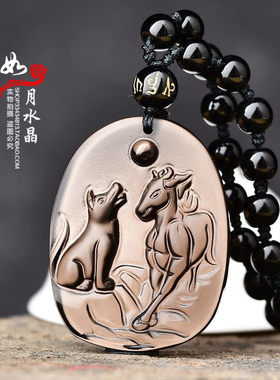 冰种黑曜石开运招财吉祥吊坠
